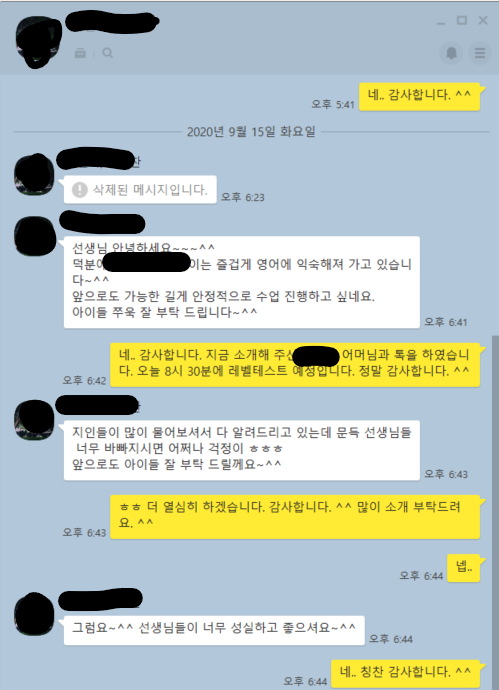 화면 캡처 2020-09-15 192018.png